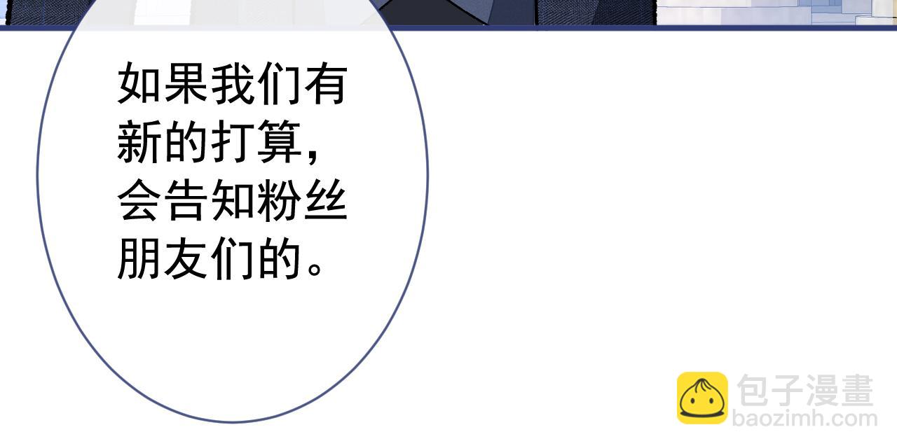 第160话 顾亦铭可真能演~(1/3)-第166话