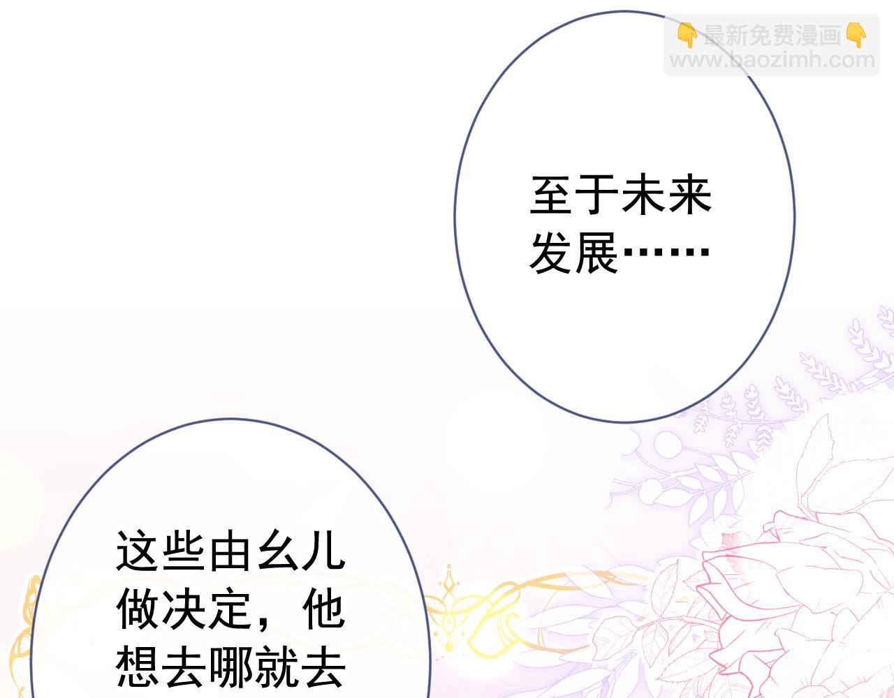 第160话 顾亦铭可真能演~(1/3)-第166话