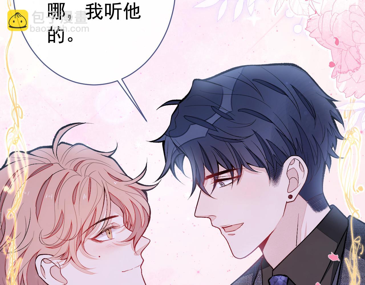 第160话 顾亦铭可真能演~(1/3)-第166话