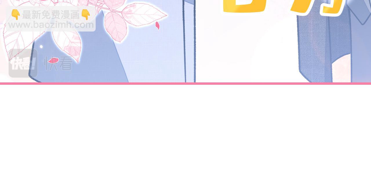 第160话 顾亦铭可真能演~(1/3)-第166话
