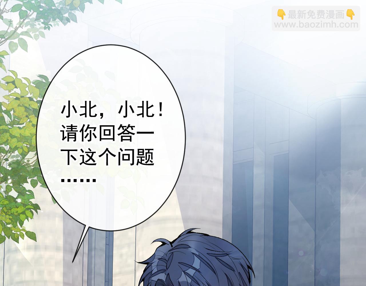 第160话 顾亦铭可真能演~(1/3)-第166话