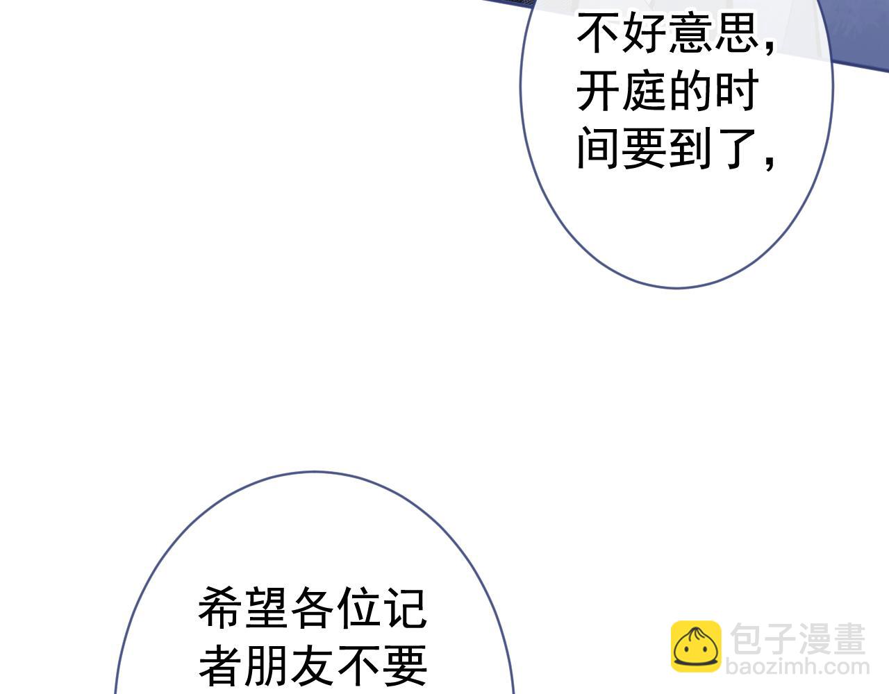 第160话 顾亦铭可真能演~(1/3)-第166话