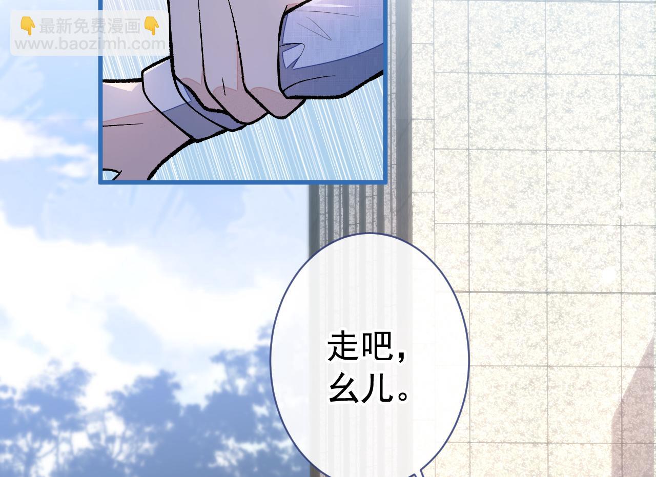 第160话 顾亦铭可真能演~(1/3)-第166话
