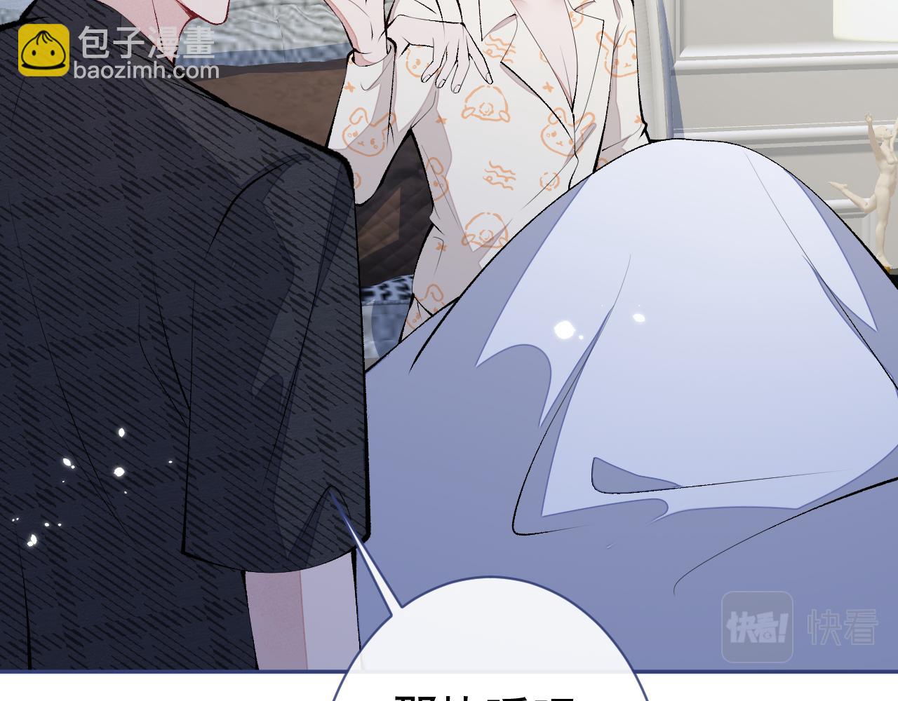 兽耳番外&middot;上(1/3)-第168话