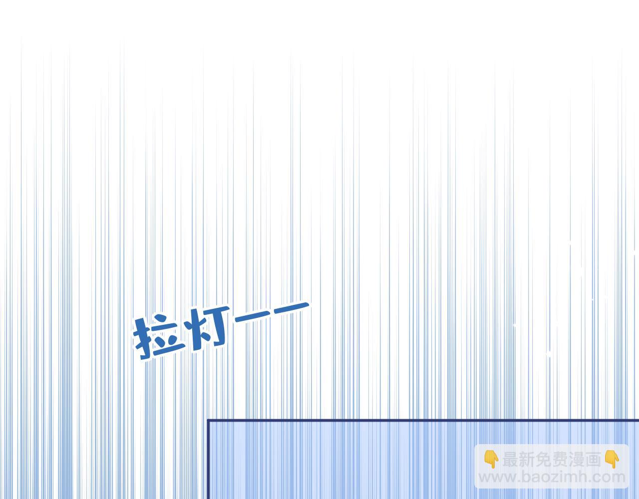 兽耳番外&middot;上(1/3)-第168话