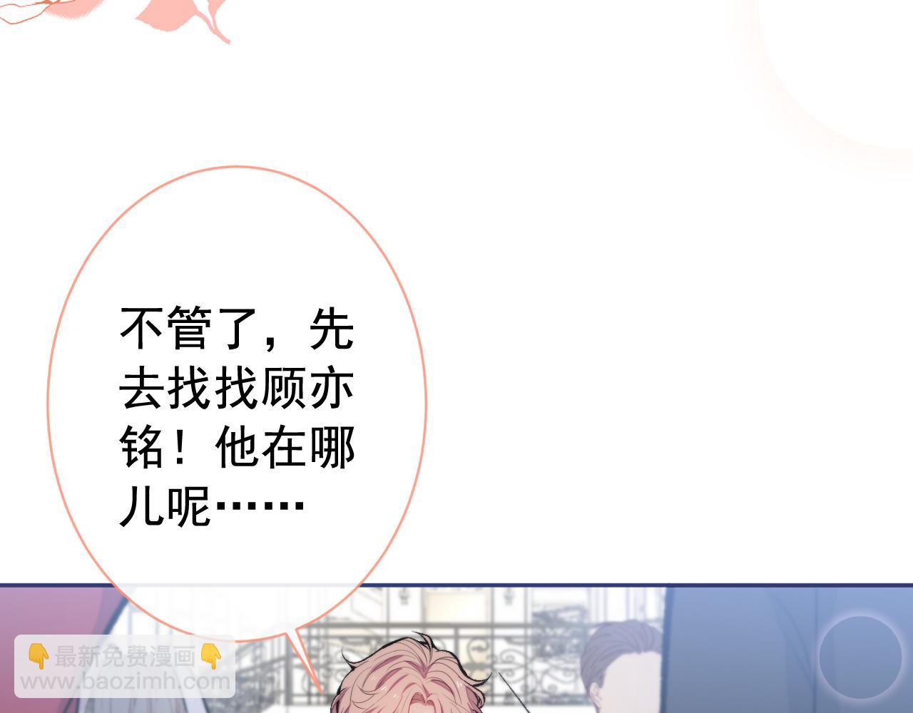 兽耳番外&middot;上(1/3)-第168话