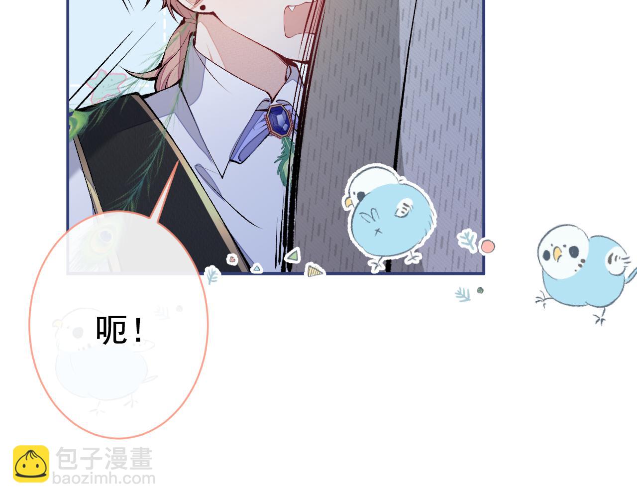兽耳番外&middot;上(1/3)-第168话