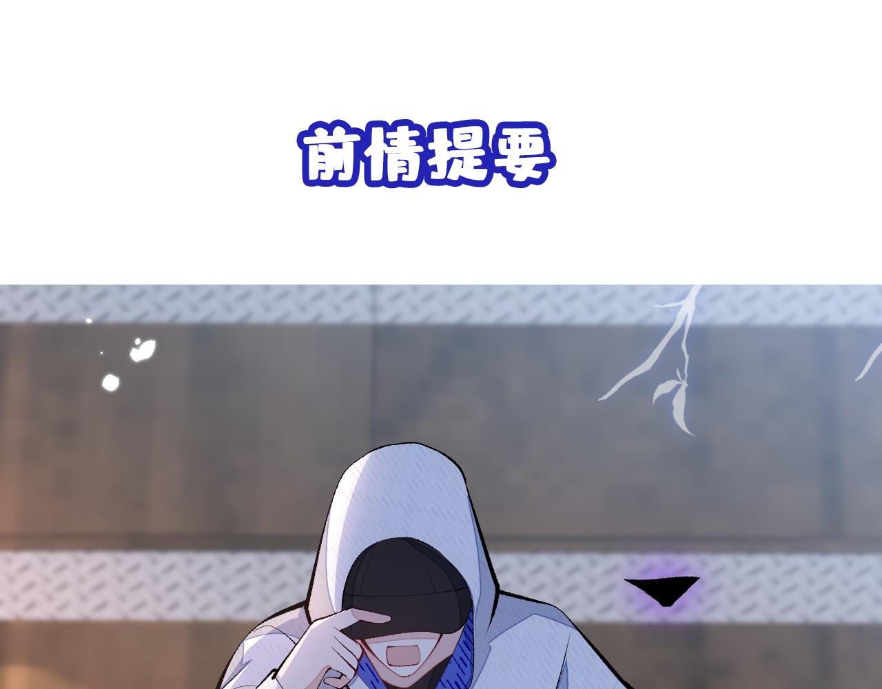 第162话 林贝儿大义灭亲！(1/3)-第170话