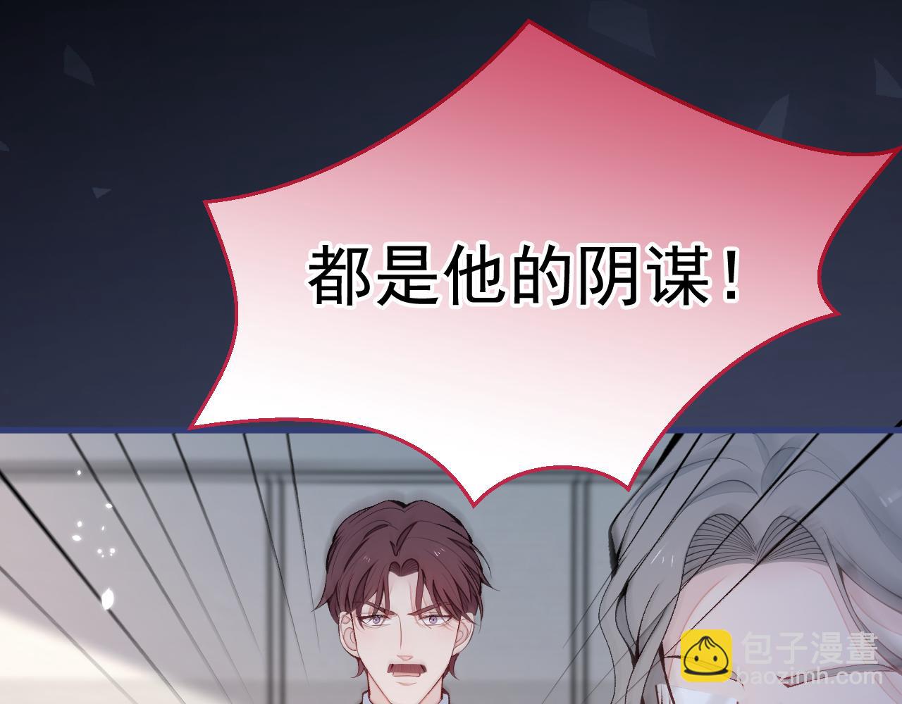 第162话 林贝儿大义灭亲！(1/3)-第170话