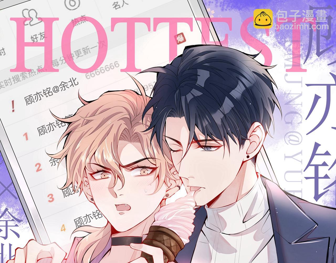 第162话 林贝儿大义灭亲！(1/3)-第170话