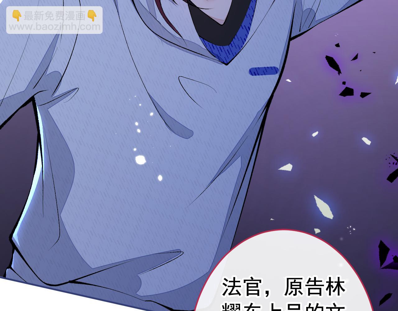第162话 林贝儿大义灭亲！(1/3)-第170话