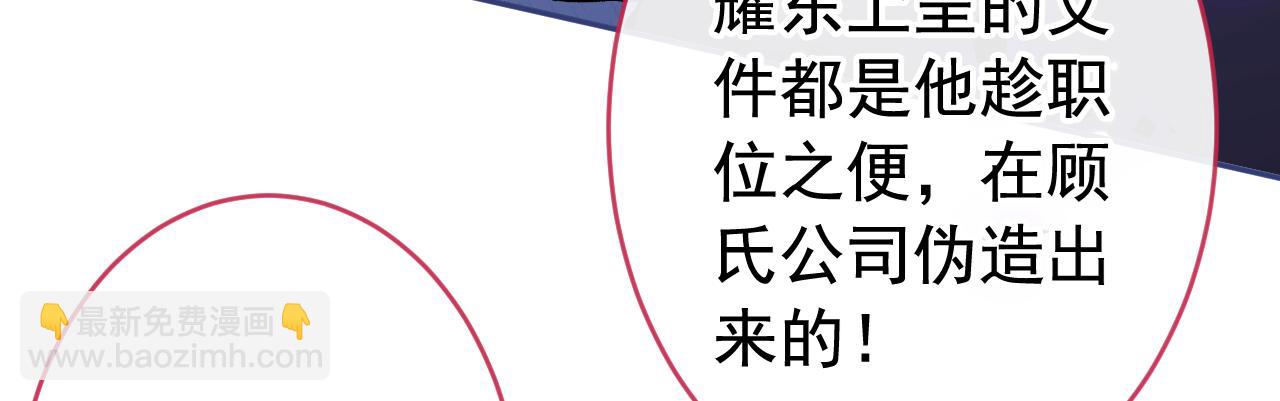 第162话 林贝儿大义灭亲！(1/3)-第170话
