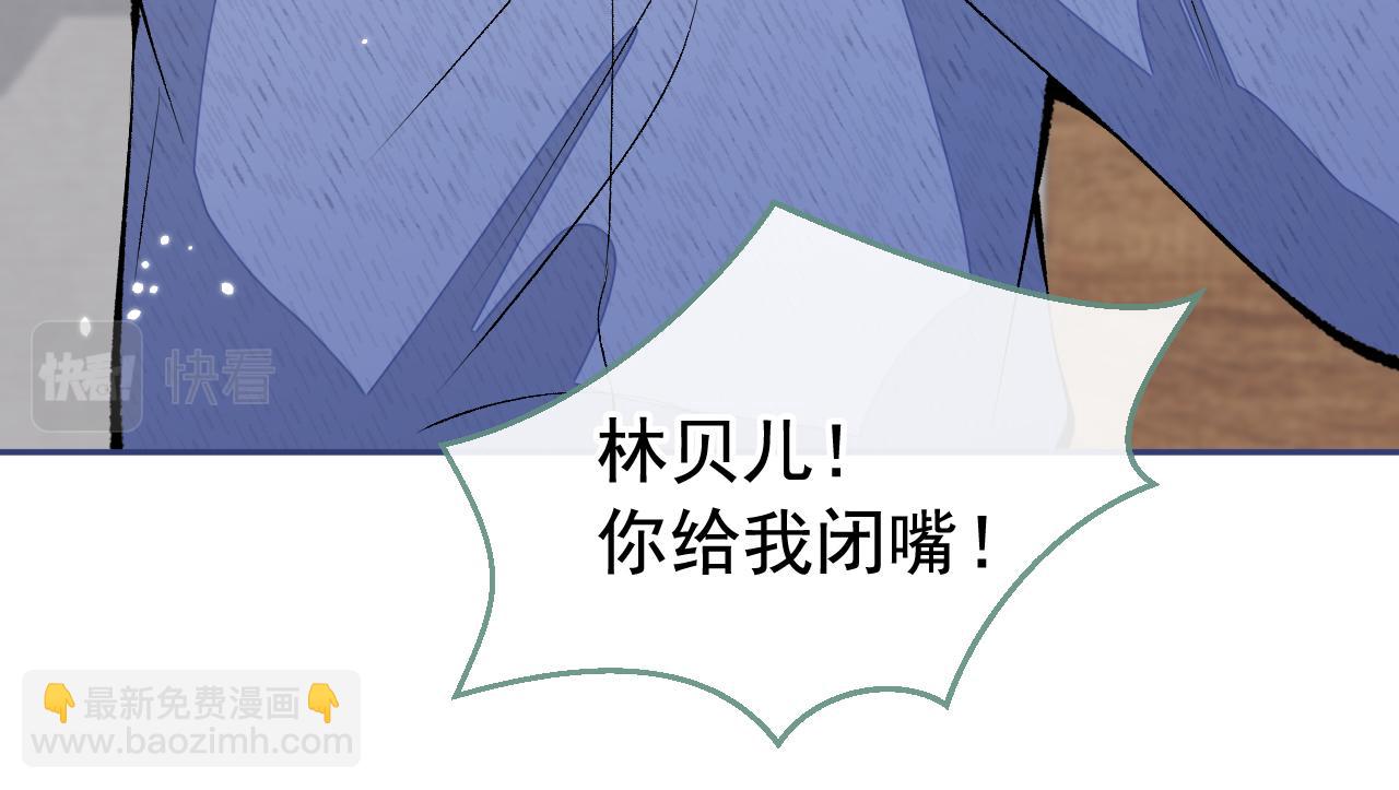 第162话 林贝儿大义灭亲！(1/3)-第170话