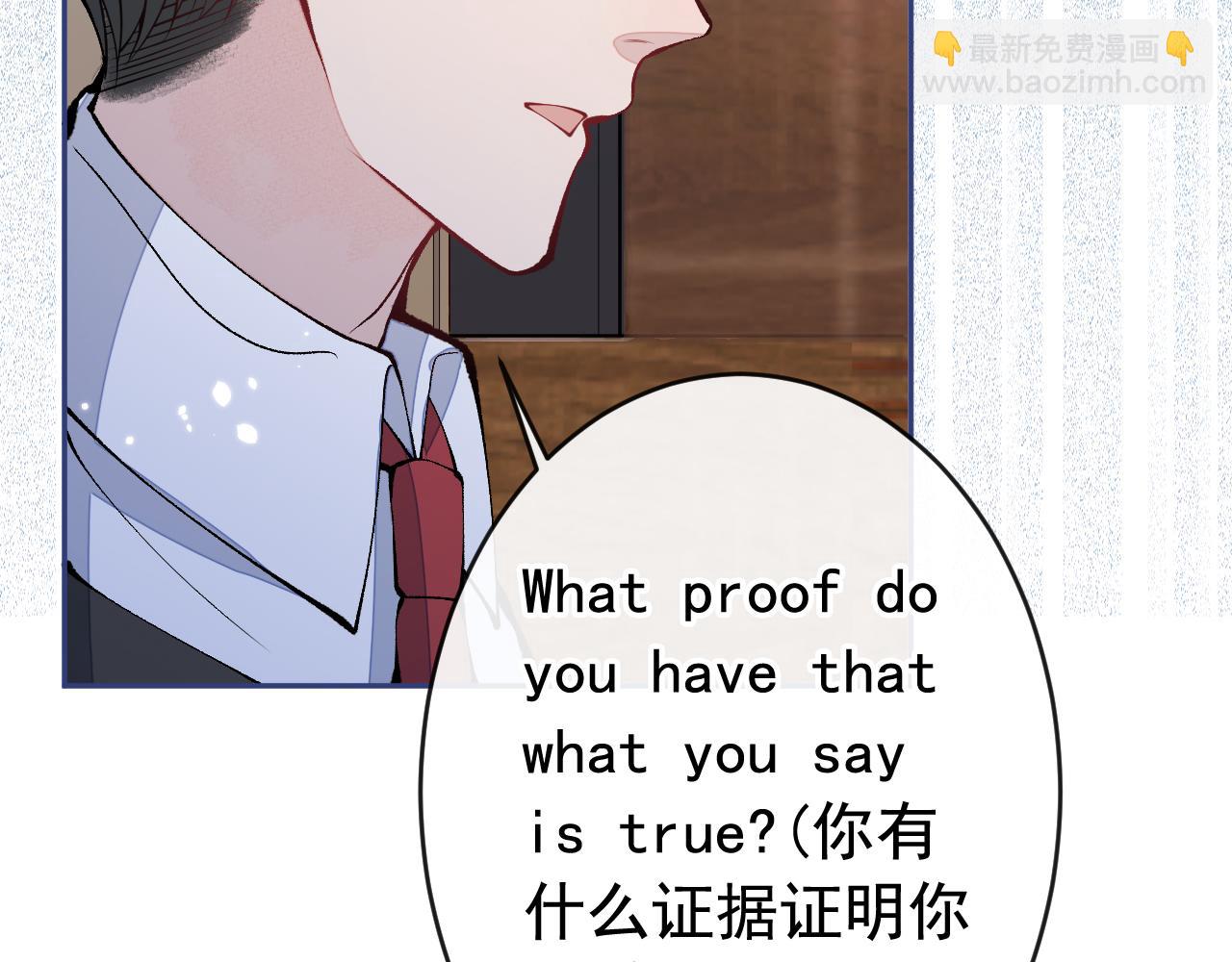 第162话 林贝儿大义灭亲！(1/3)-第170话