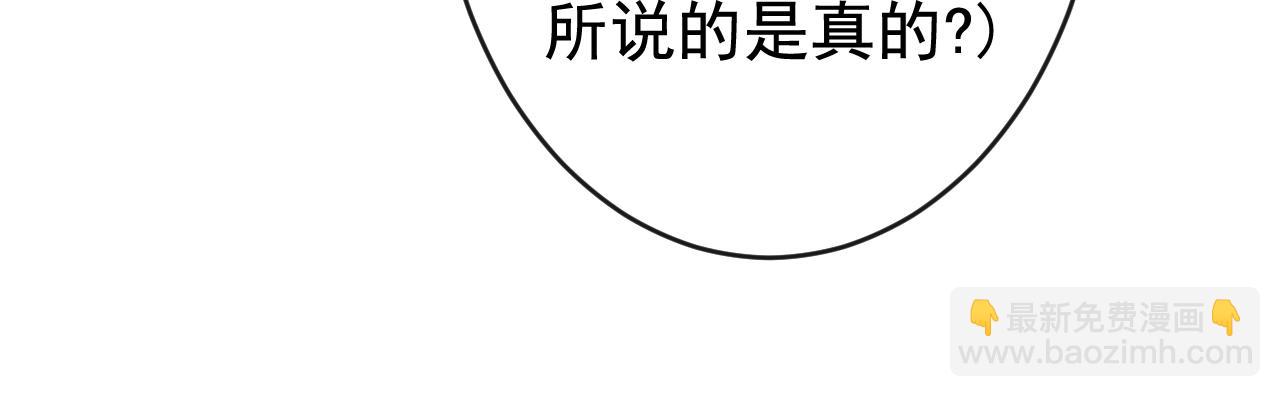 第162话 林贝儿大义灭亲！(1/3)-第170话