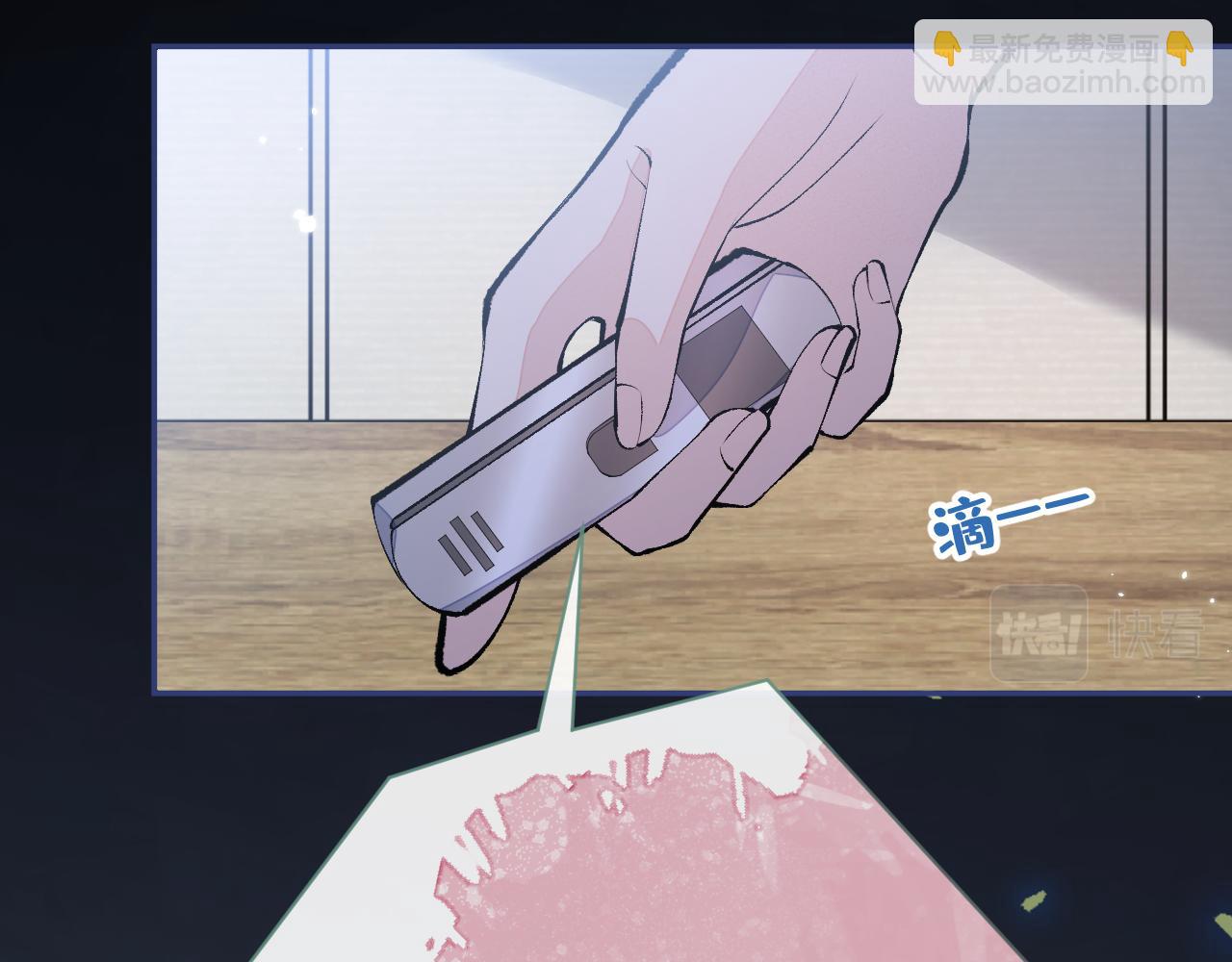 第162话 林贝儿大义灭亲！(1/3)-第170话