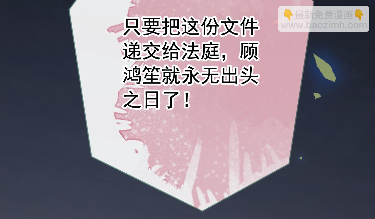 第162话 林贝儿大义灭亲！(1/3)-第170话