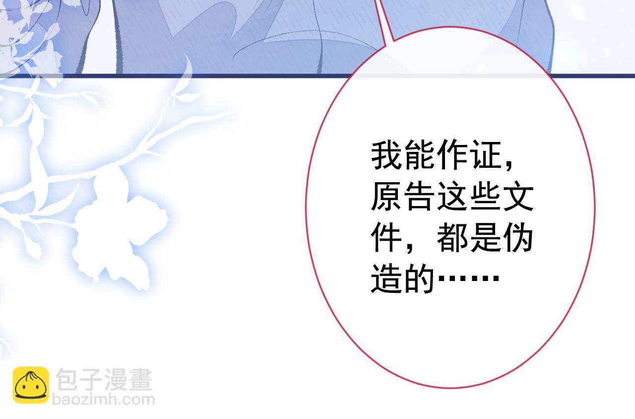 第162话 林贝儿大义灭亲！(1/3)-第170话