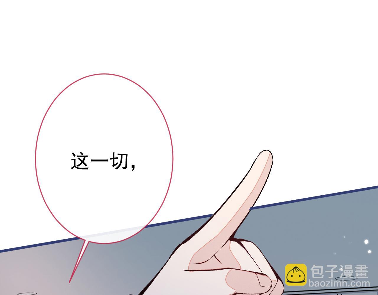 第162话 林贝儿大义灭亲！(1/3)-第170话
