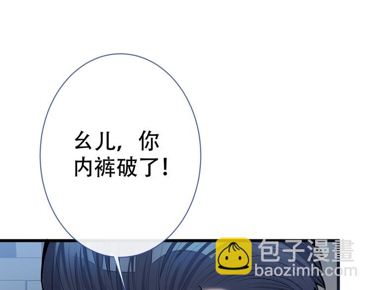 第15话 这是什么直男新姿势？(1/3)-第18话