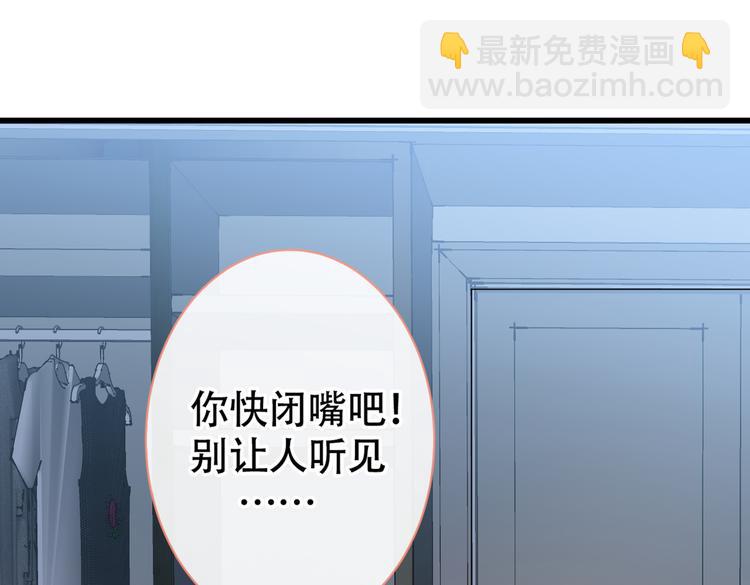 第15话 这是什么直男新姿势？(1/3)-第18话