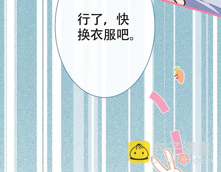 第15话 这是什么直男新姿势？(1/3)-第18话
