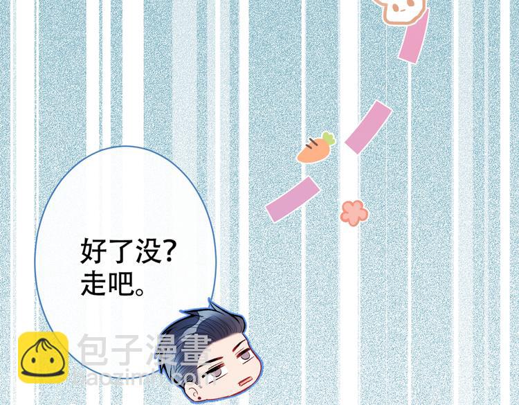 第15话 这是什么直男新姿势？(1/3)-第18话
