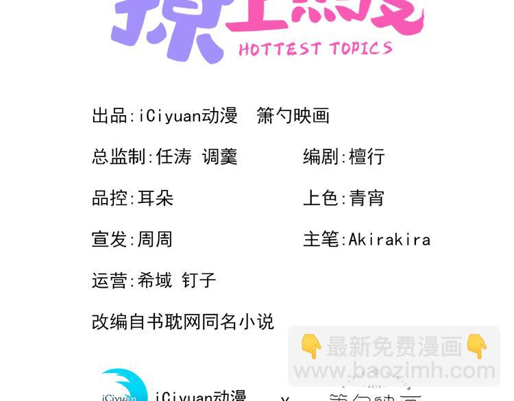 第15话 这是什么直男新姿势？(1/3)-第18话