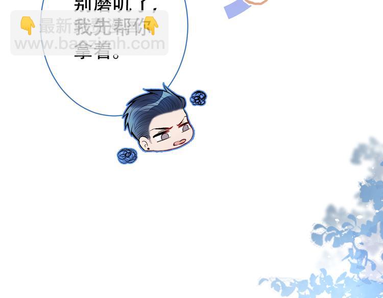 第15话 这是什么直男新姿势？(1/3)-第18话