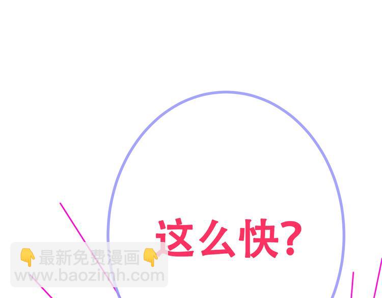 第15话 这是什么直男新姿势？(1/3)-第18话