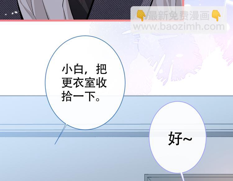 第15话 这是什么直男新姿势？(1/3)-第18话