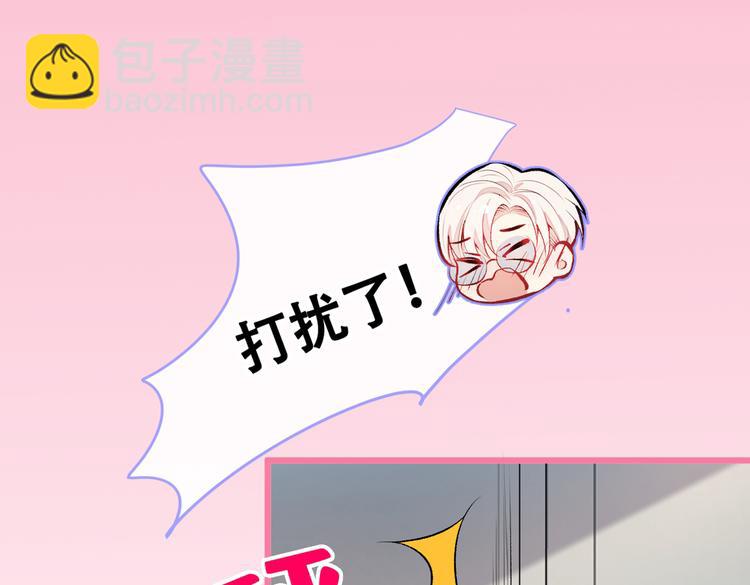 第15话 这是什么直男新姿势？(1/3)-第18话