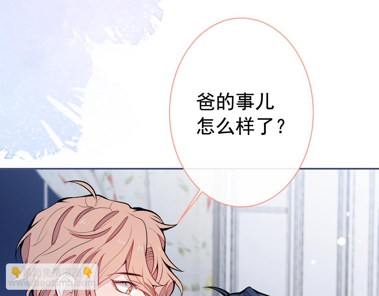 第164话 移情别恋？你敢！(1/3)-第172话