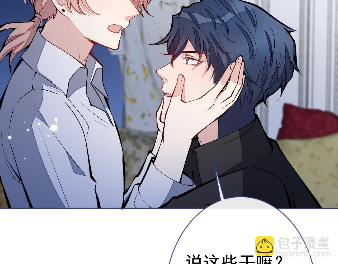 第164话 移情别恋？你敢！(1/3)-第172话