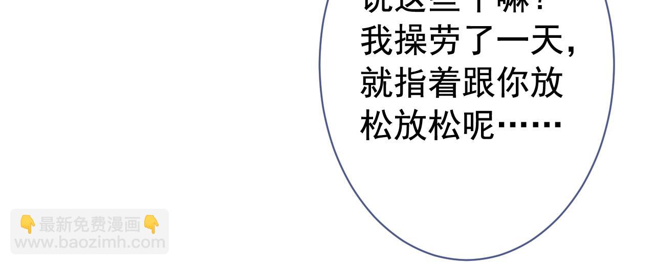 第164话 移情别恋？你敢！(1/3)-第172话