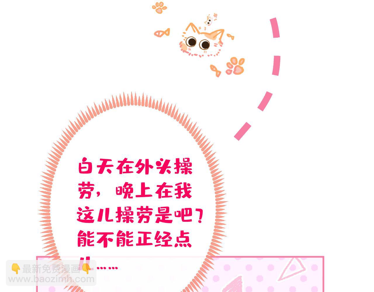 第164话 移情别恋？你敢！(1/3)-第172话