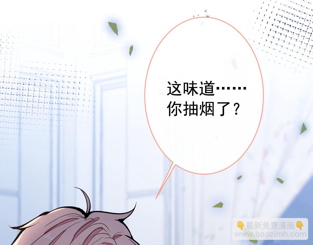 第164话 移情别恋？你敢！(1/3)-第172话