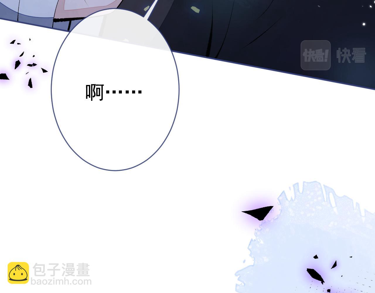 第164话 移情别恋？你敢！(1/3)-第172话