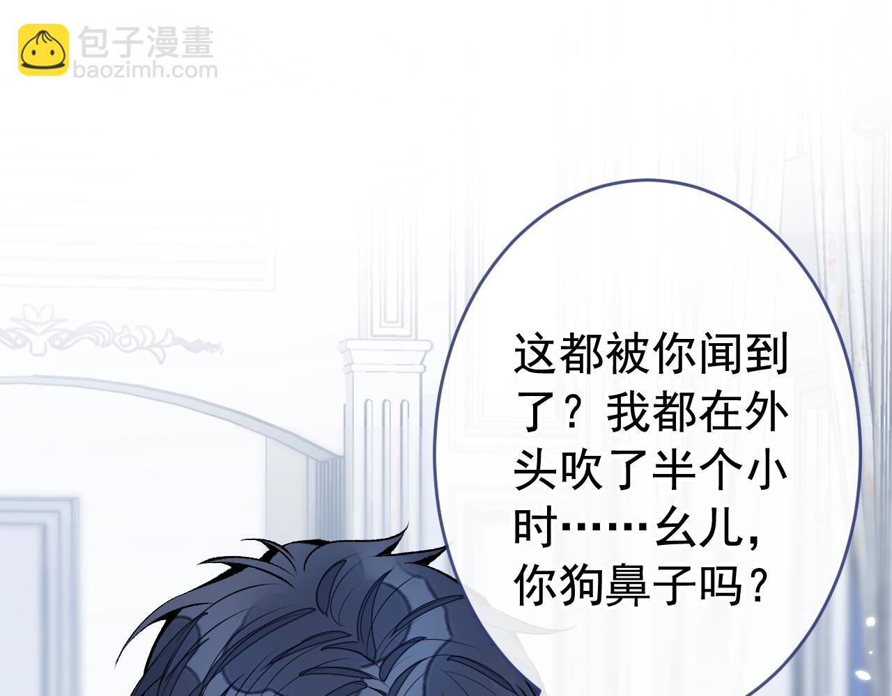 第164话 移情别恋？你敢！(1/3)-第172话