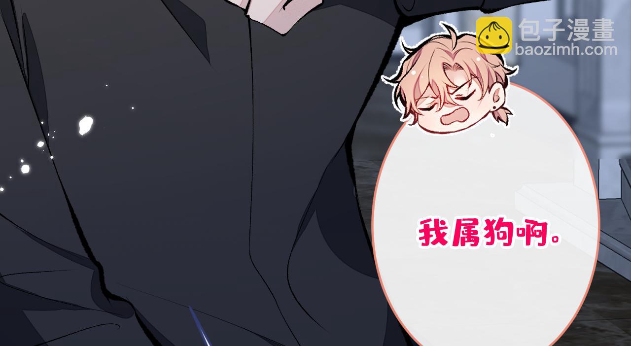 第164话 移情别恋？你敢！(1/3)-第172话