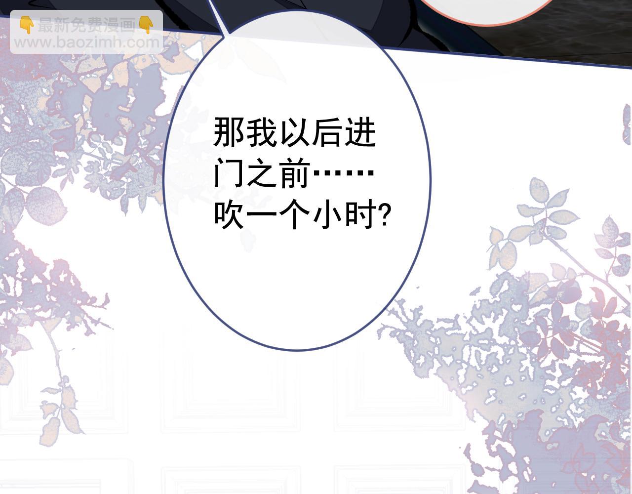 第164话 移情别恋？你敢！(1/3)-第172话