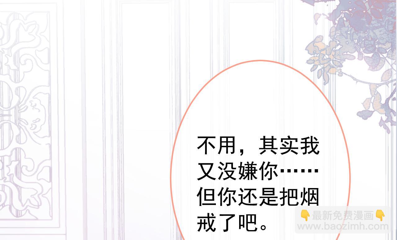 第164话 移情别恋？你敢！(1/3)-第172话