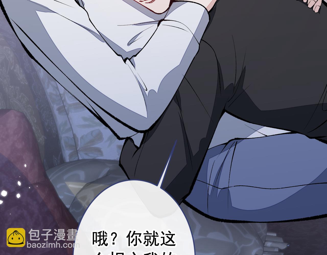 第164话 移情别恋？你敢！(1/3)-第172话