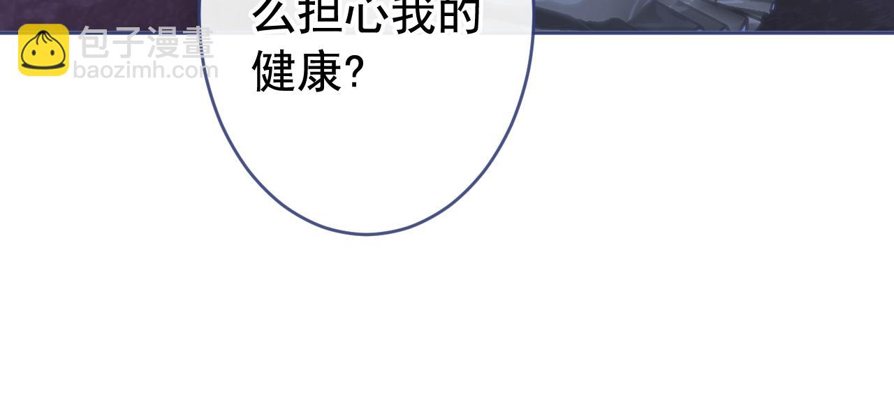 第164话 移情别恋？你敢！(1/3)-第172话