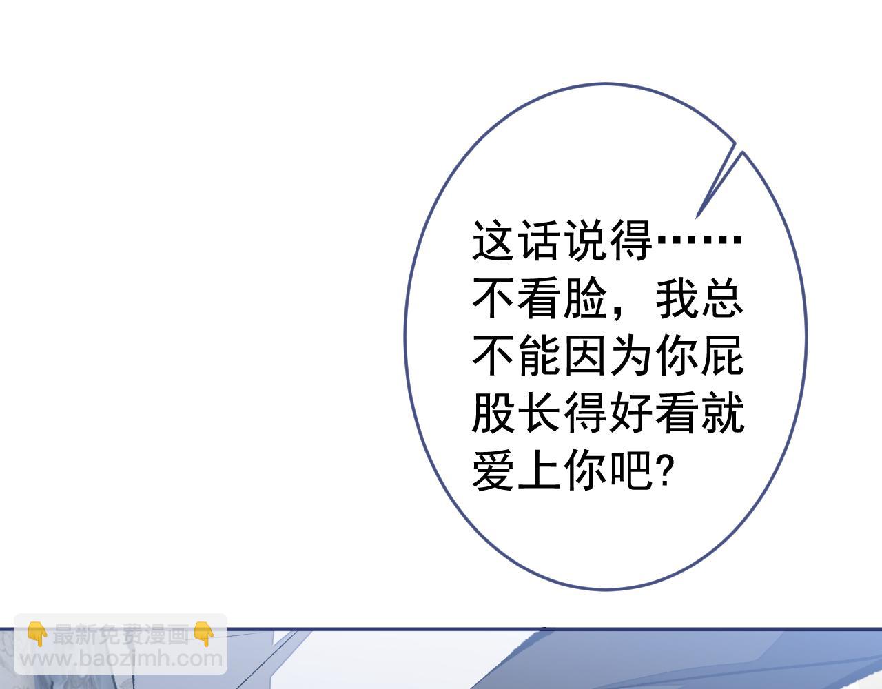 第164话 移情别恋？你敢！(1/3)-第172话
