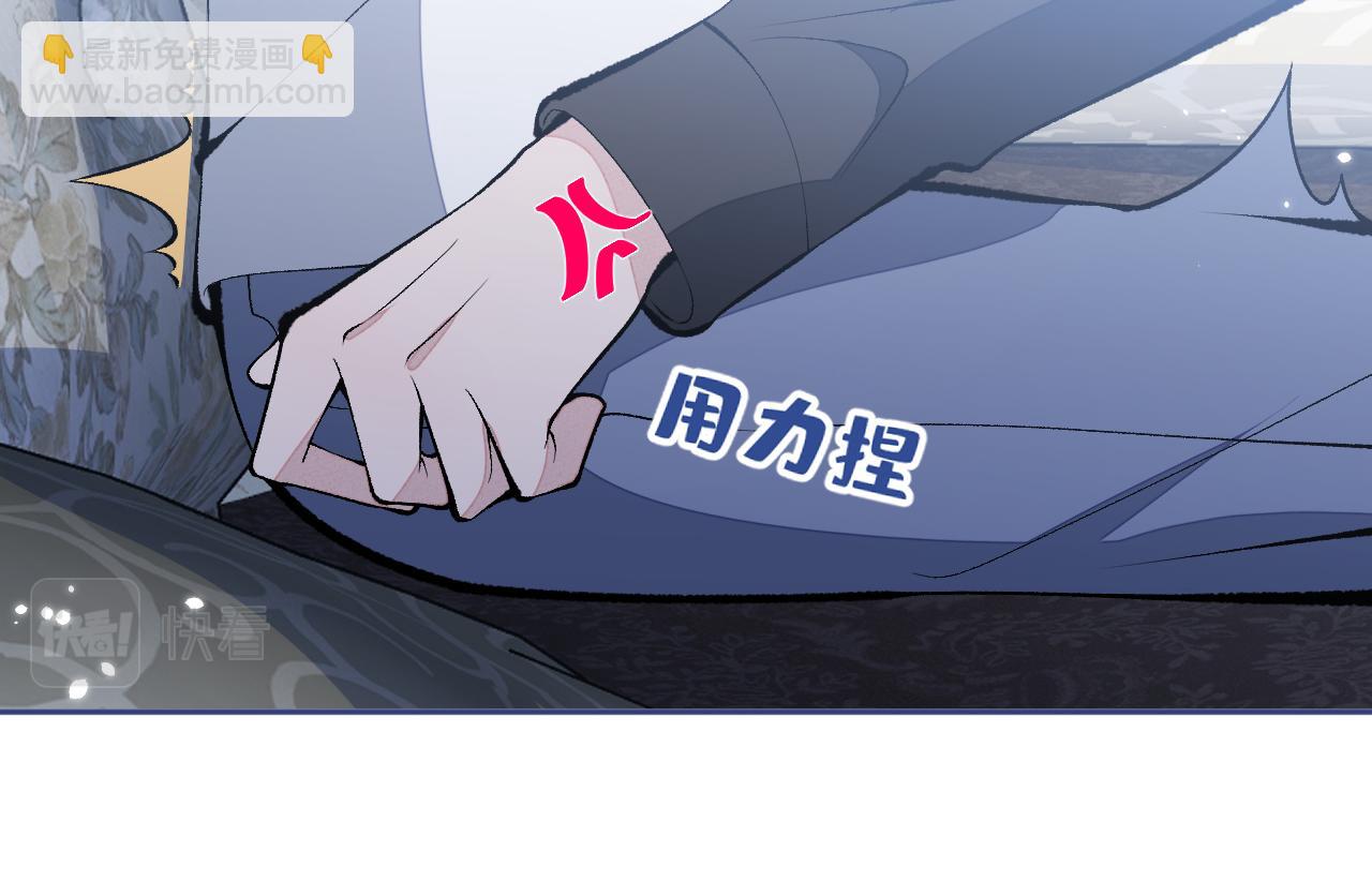 第164话 移情别恋？你敢！(1/3)-第172话