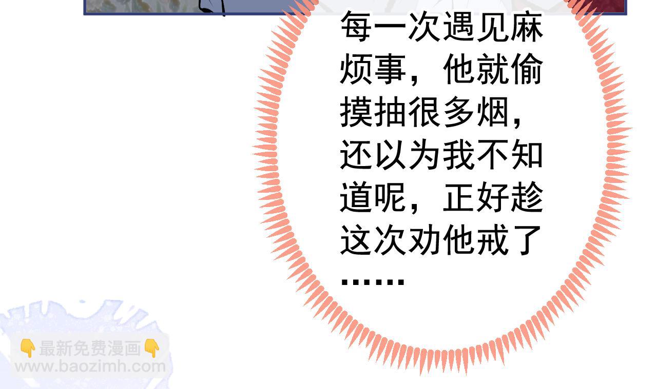 第164话 移情别恋？你敢！(1/3)-第172话