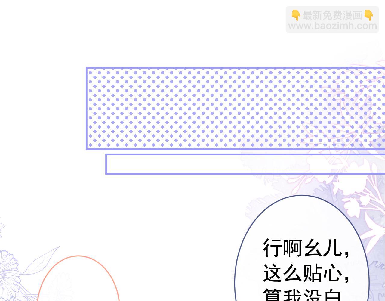 第164话 移情别恋？你敢！(1/3)-第172话