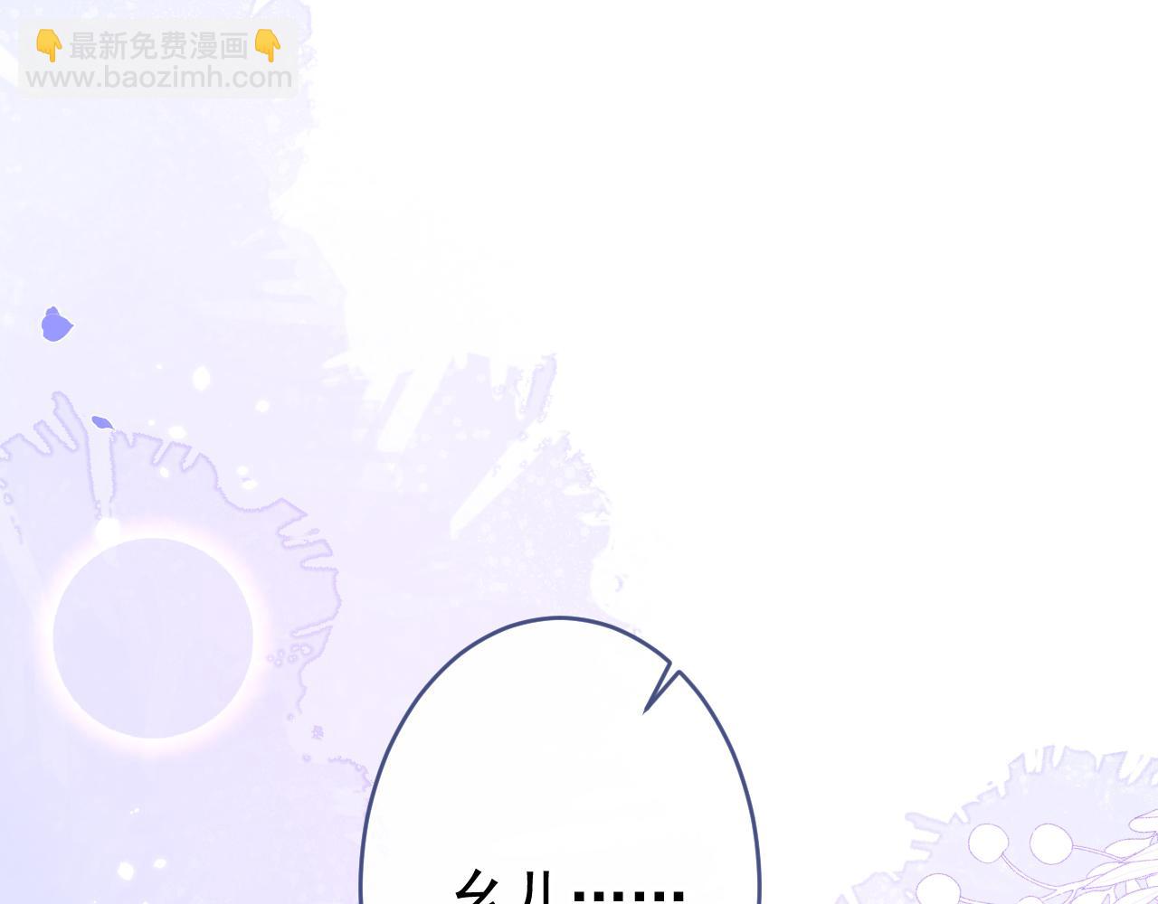 第164话 移情别恋？你敢！(1/3)-第172话