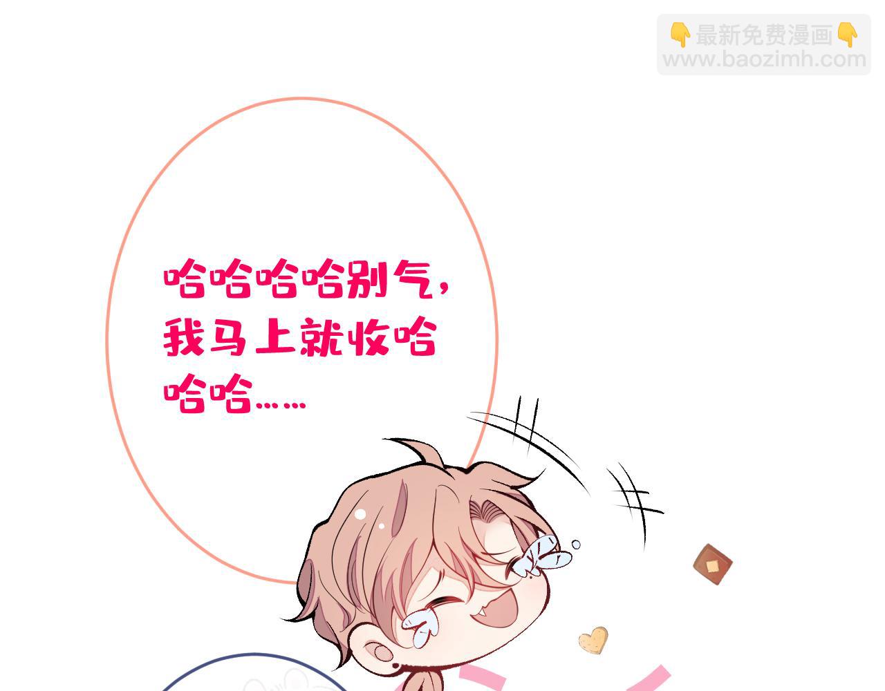 第166话 余北，你没资格！(1/3)-第174话